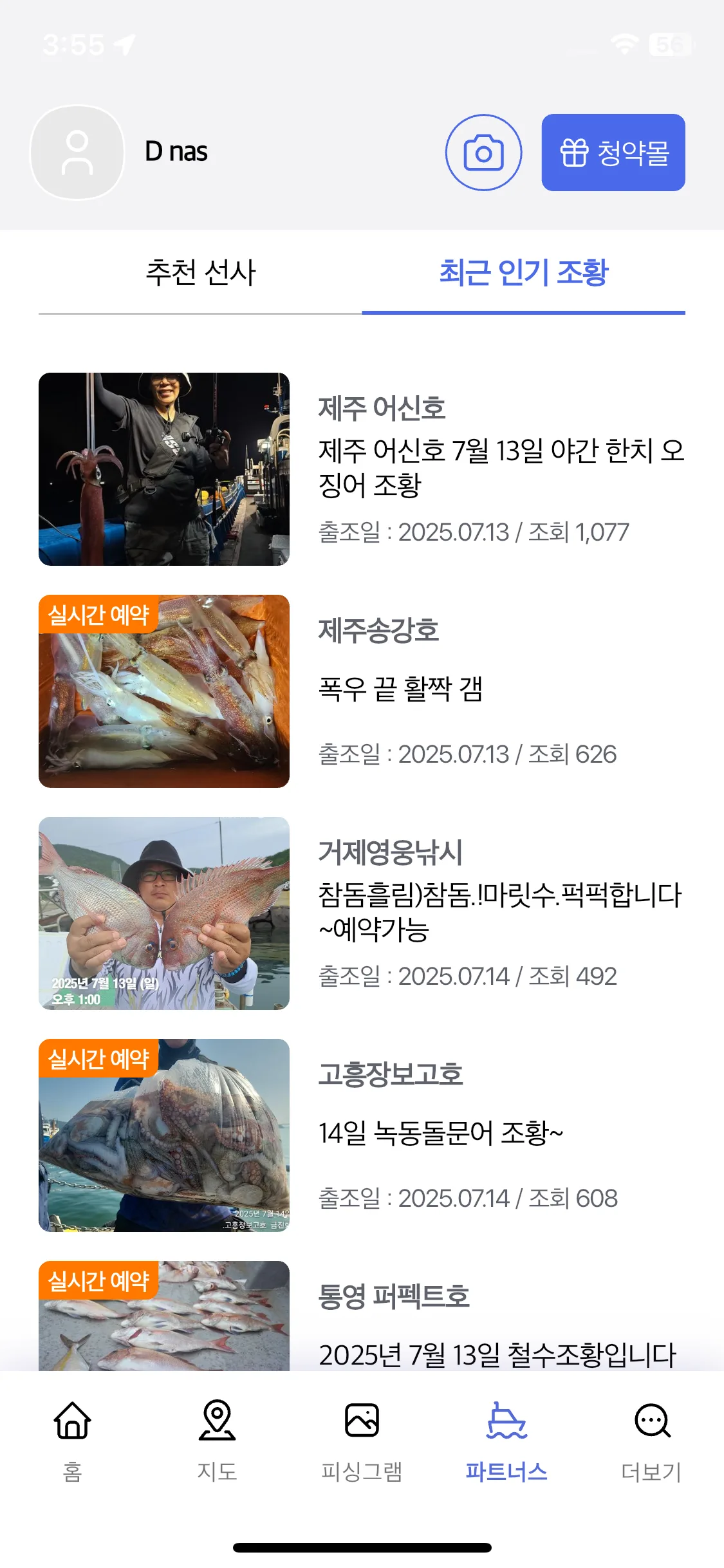 Test Image 12